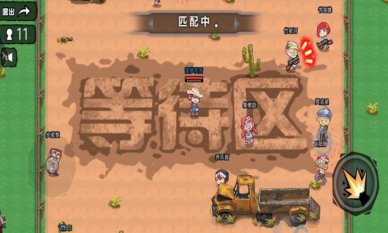 永劫枪战手游截图2