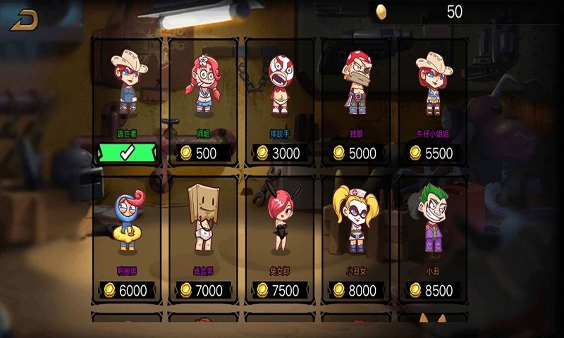 永劫枪战手游截图3