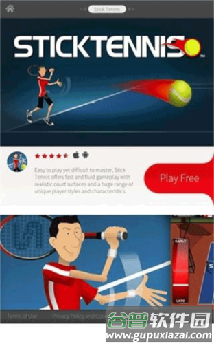 Adobe AIR手机版优势3