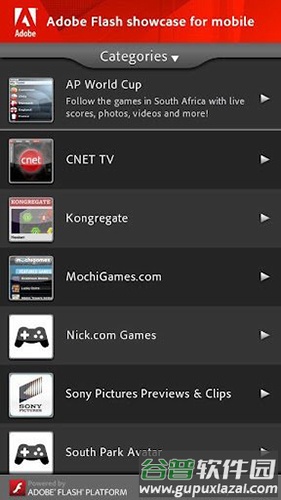 Adobe AIR手机版截图2