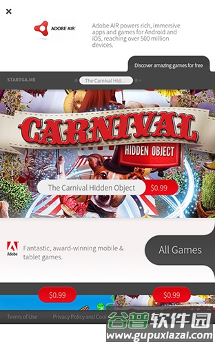 Adobe AIR手机版截图3
