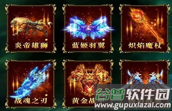 龙神纪元官方版截图2