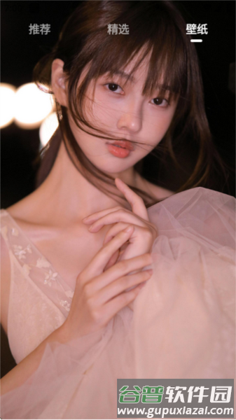 LookGirl软件图片1