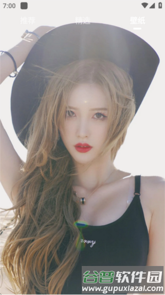 LookGirl软件图片2