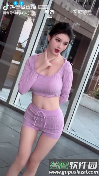 lookgirl官方正版截图3