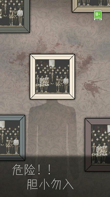 我眼力贼好最新版截图1