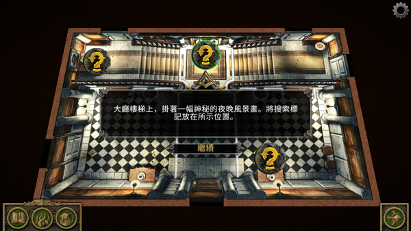 疯狂诡宅手游截图5