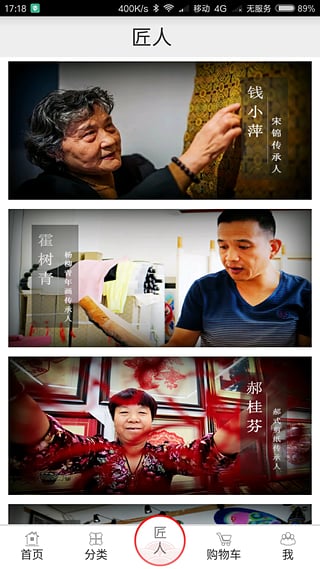 时代记忆安卓版截图4
