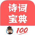 古诗词宝典appv1.046