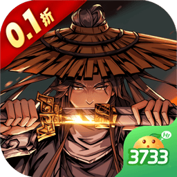 奇门飞花令0.1折手游v1.0.0