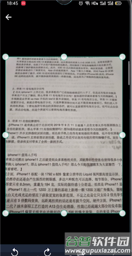 扫描全能王高级账户破解版图片8