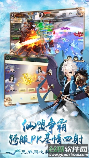 龙神决游戏截图2