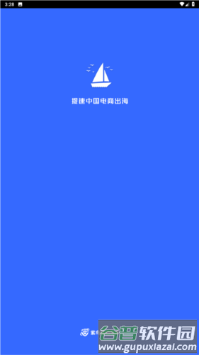 紫鸟超级浏览器官方版图片1