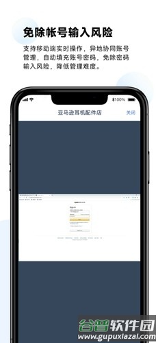 紫鸟超级浏览器手机版截图3