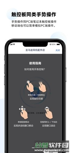 紫鸟超级浏览器手机版截图4