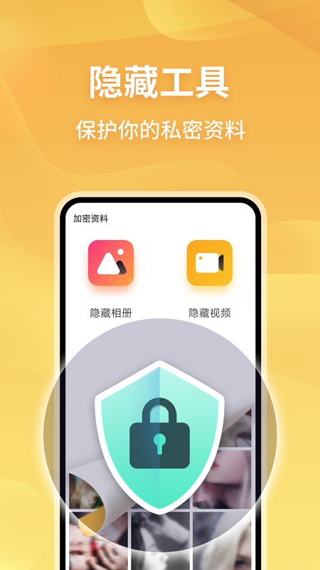 无限分身免费版截图2