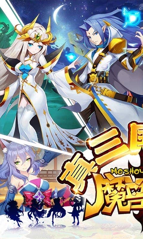 魔兽三国官方版