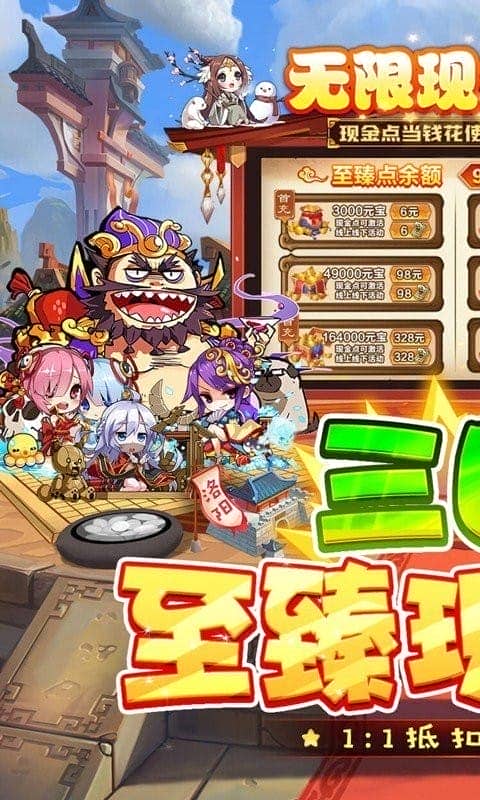 乱世龙魂官方版
