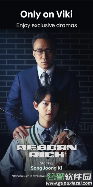 Viki视频官方正版图片2
