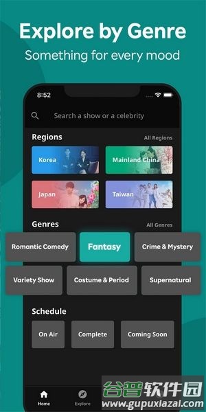 viki视频安卓版截图1