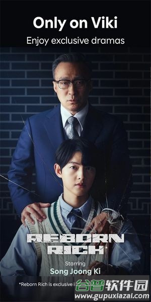 viki视频安卓版截图2