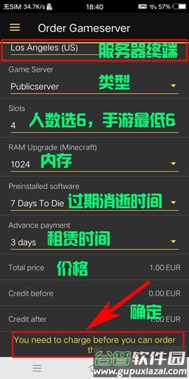 NitradoApp