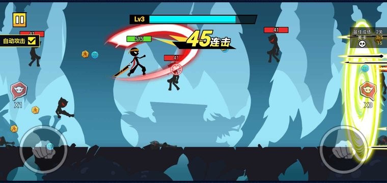 火柴人功夫之王内购破解版截图2