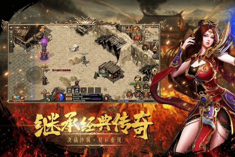 皇城传说官方版