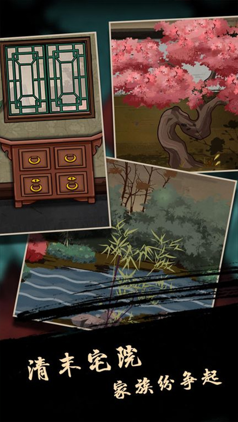 树灵最新版截图2