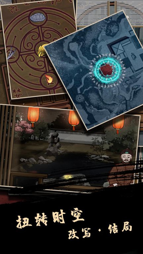 树灵最新版截图4