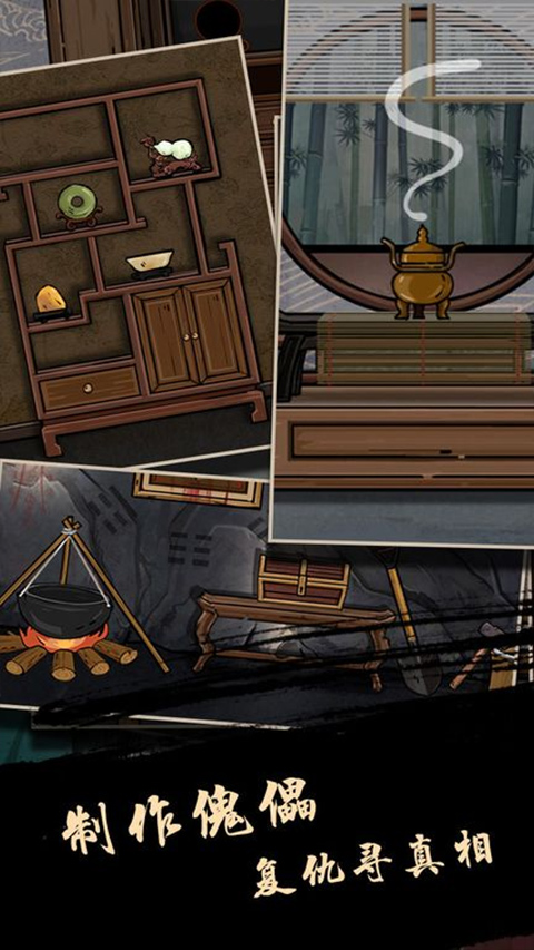 树灵最新版截图5