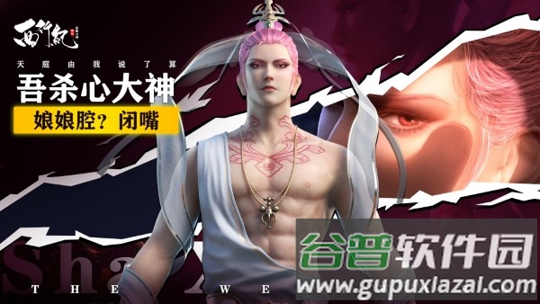 龙神万相神战游戏截图1