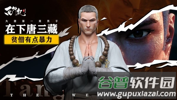 龙神万相神战游戏截图2