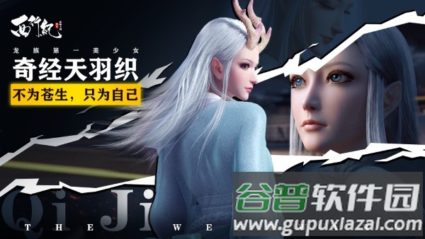 龙神万相神战游戏截图4