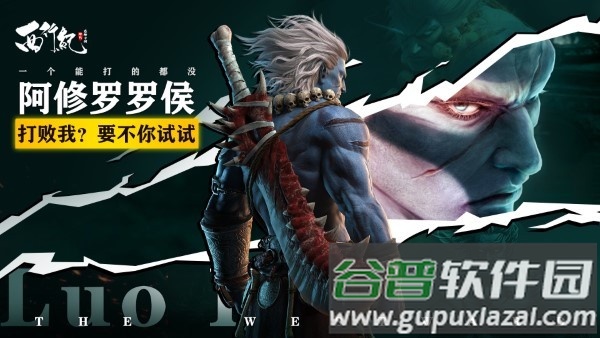 龙神万相神战游戏截图5