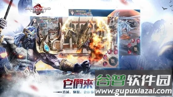 龙眠禁地手游截图4