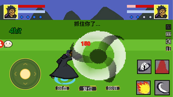 火影决斗场最新版截图1