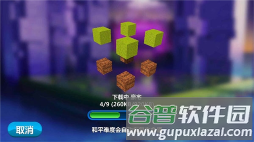 我的小小世界2最新版本20251
