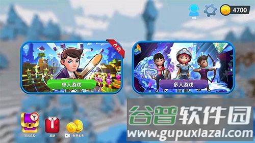 我的小小世界2最新版本20253