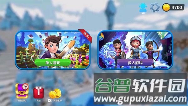 我的小小世界2最新版本20255