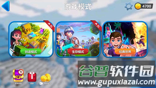 我的小小世界2最新版本20256