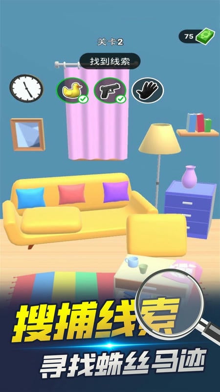 法医模拟器官方版截图2