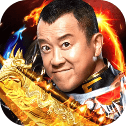 龙皇传说高爆传奇手游安卓版下载-龙皇传说高爆版v3.2.0