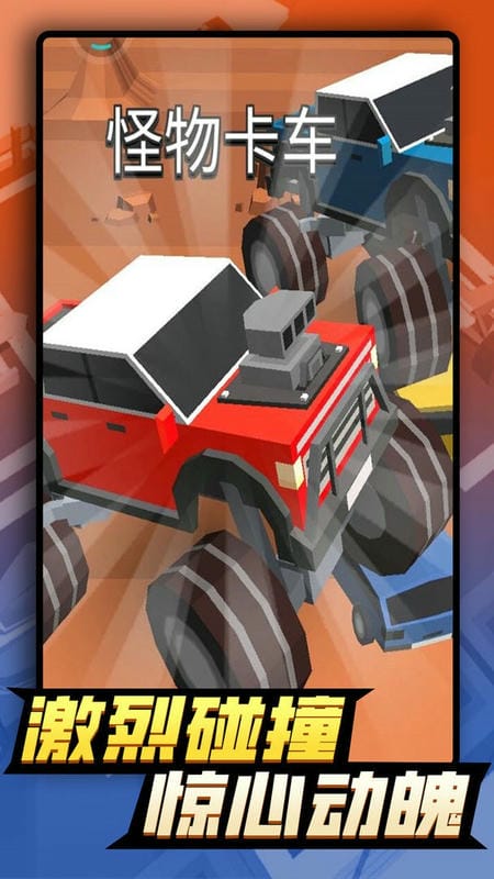 234人决战官方版