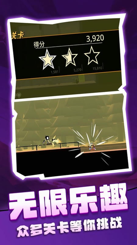 比较简单的冒险官方版