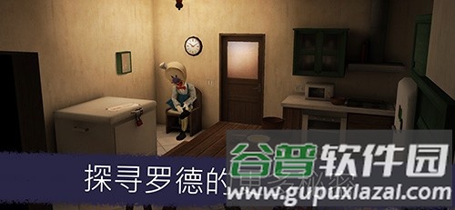 恐怖冰激凌5MOD菜单版中文版截图2