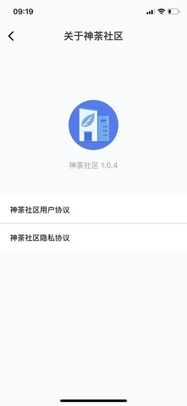 神荼社区官方版 神荼社区app下载