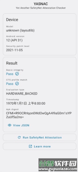 yasnac检测app截图4