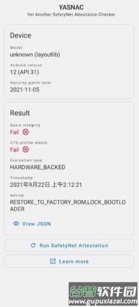 yasnac检测app截图5