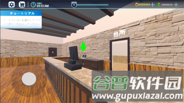 Restaurant Simulator 3D Bar图片1
